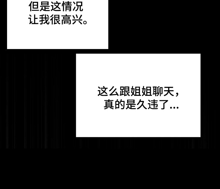 第103话19