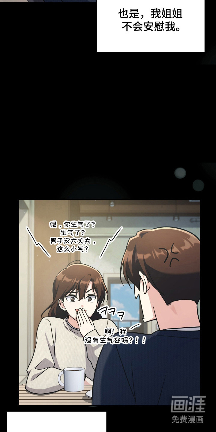 第103话18