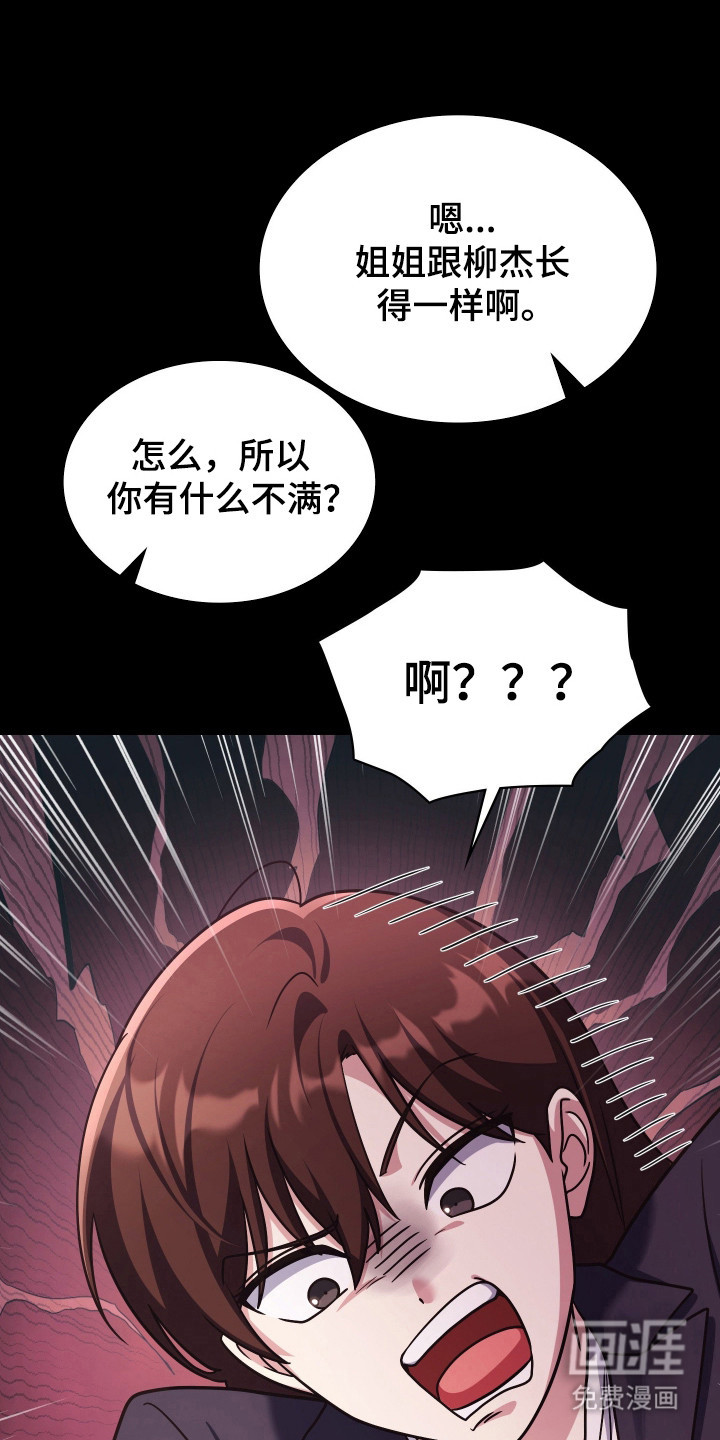 第103话32