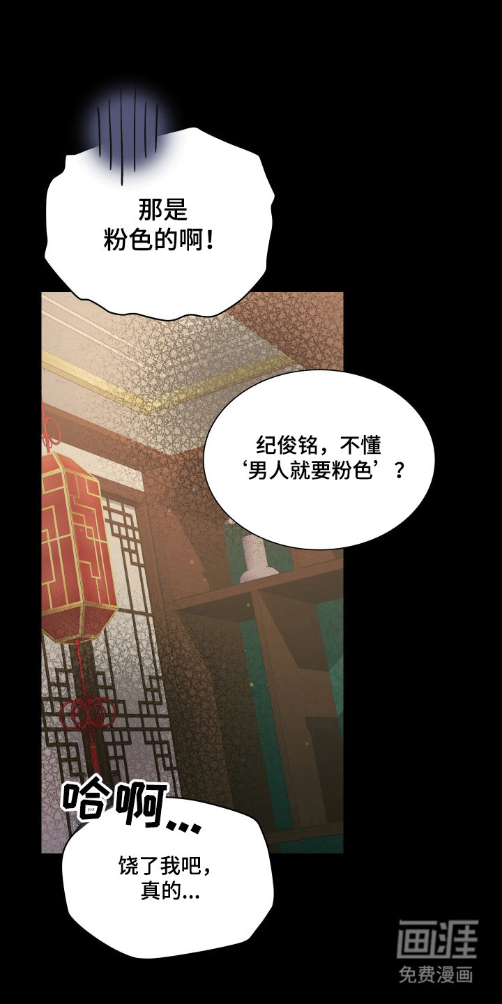 第103话42