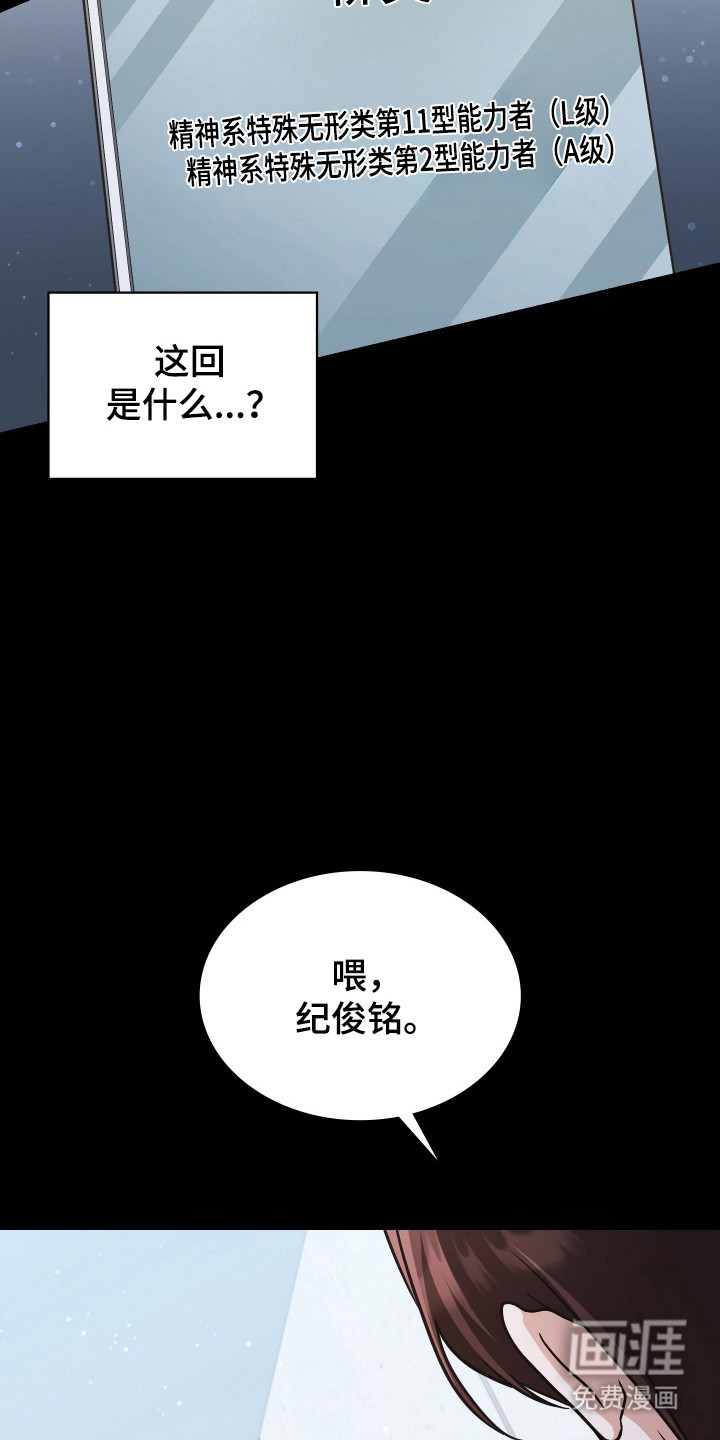 第103话22