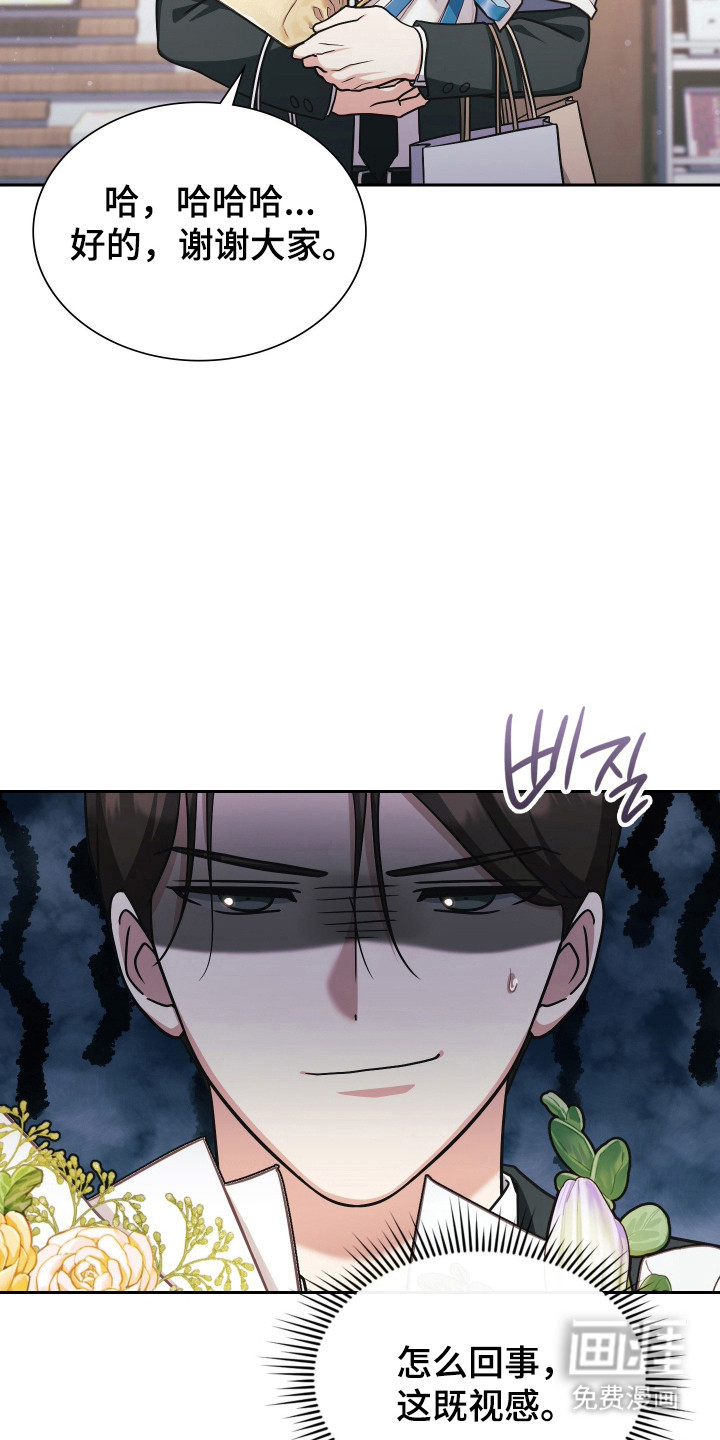 第103话2