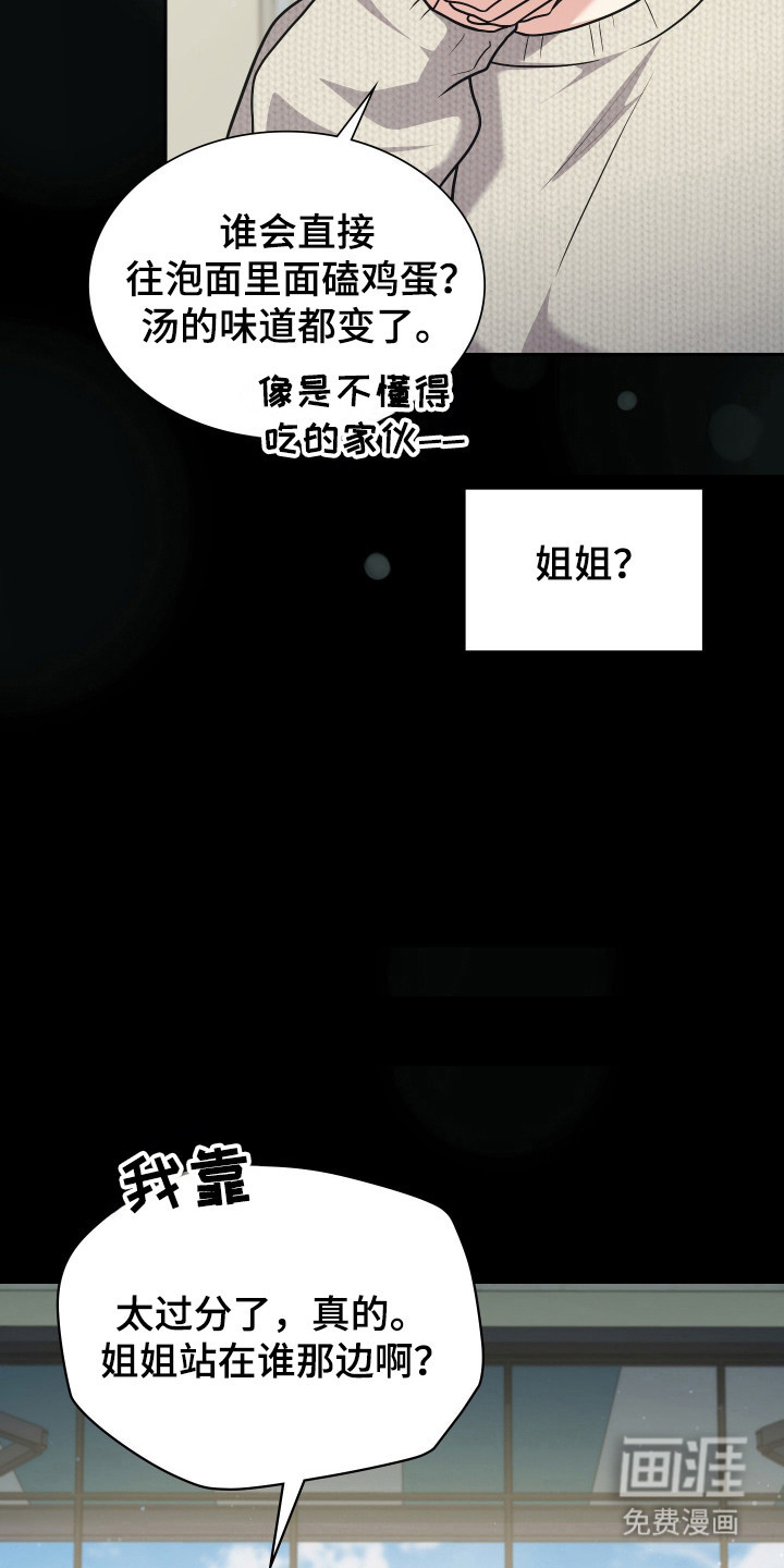 第103话14
