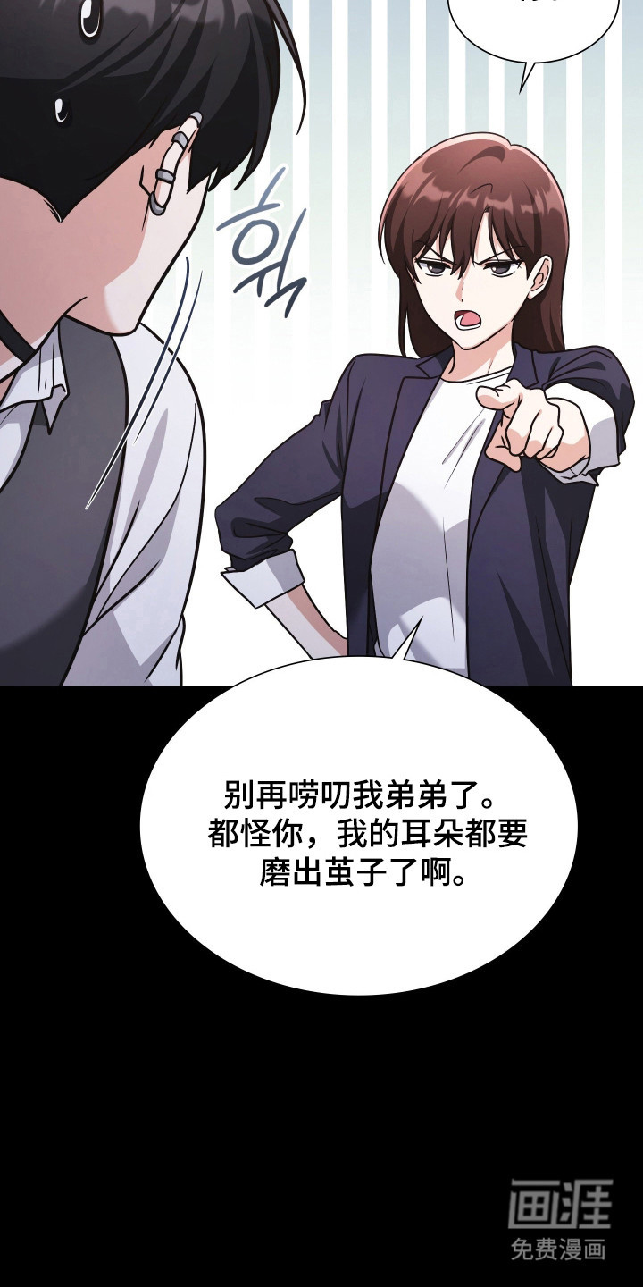 第103话28