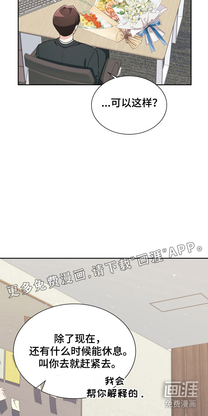 第103话9