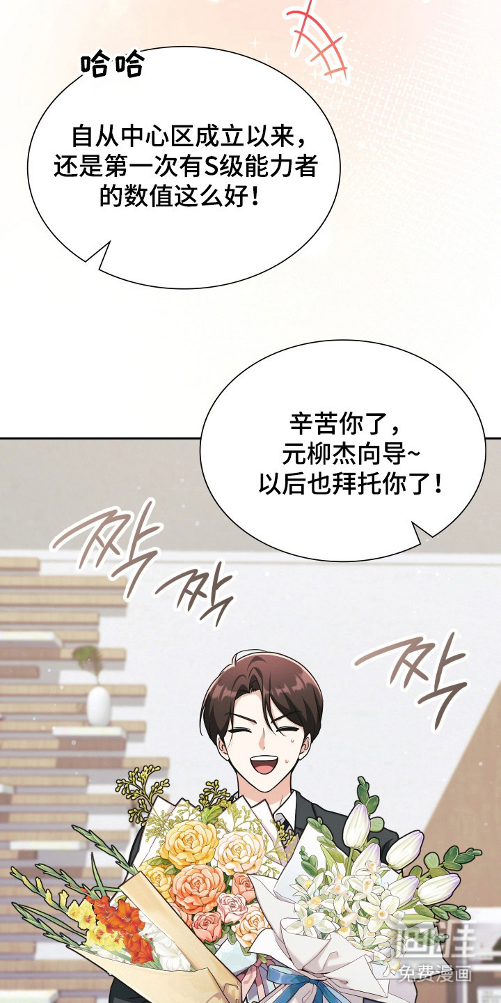 第103话1