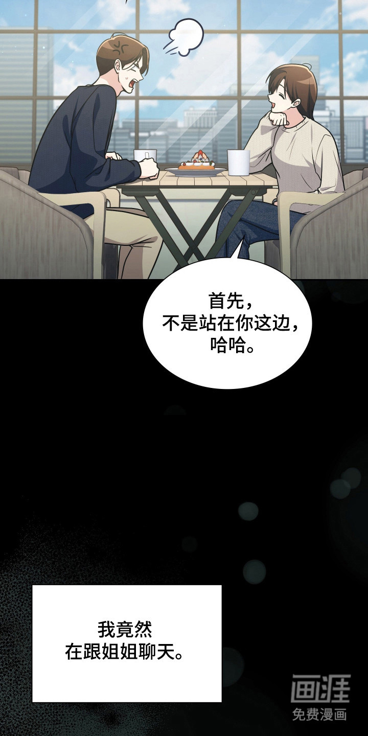 第103话15