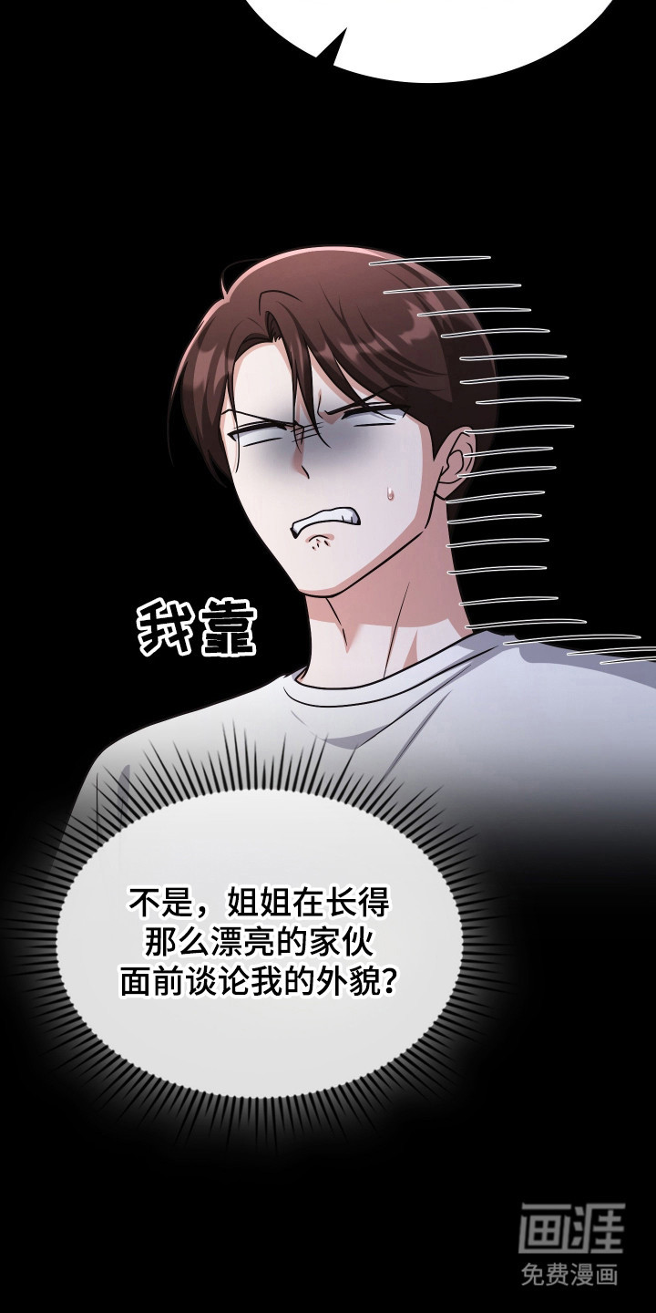 第103话31
