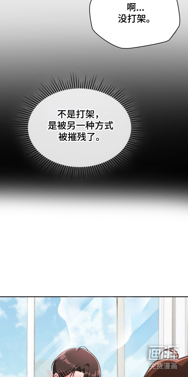 第103话6
