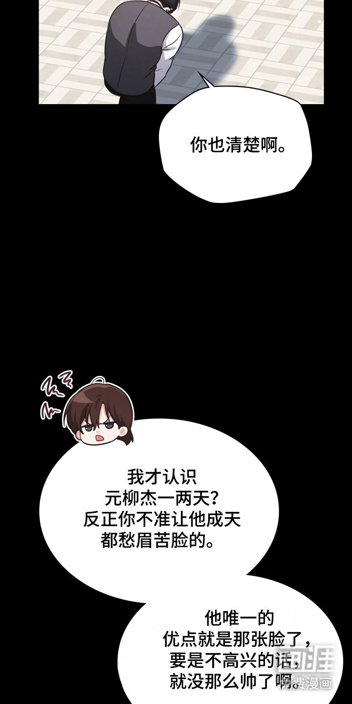 第103话30