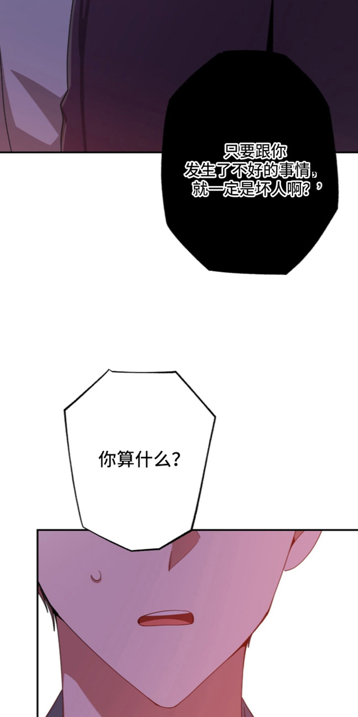 第73话23