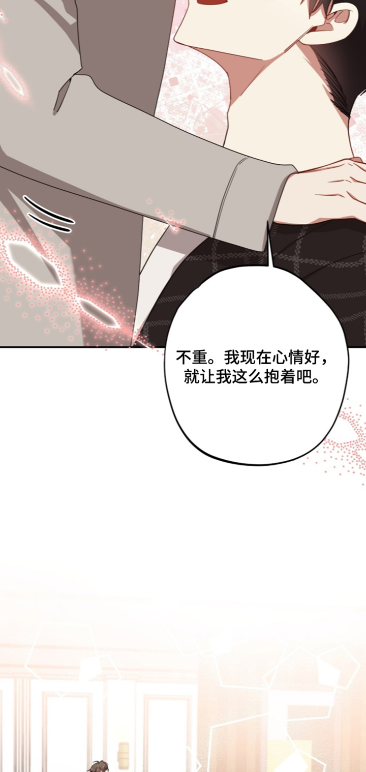 第69话9
