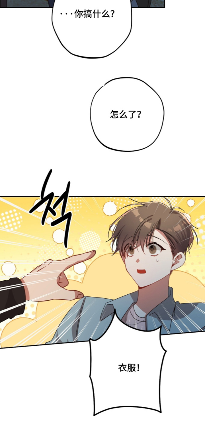 第69话21