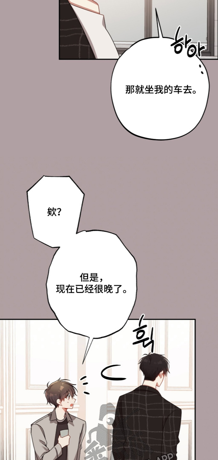 第69话16