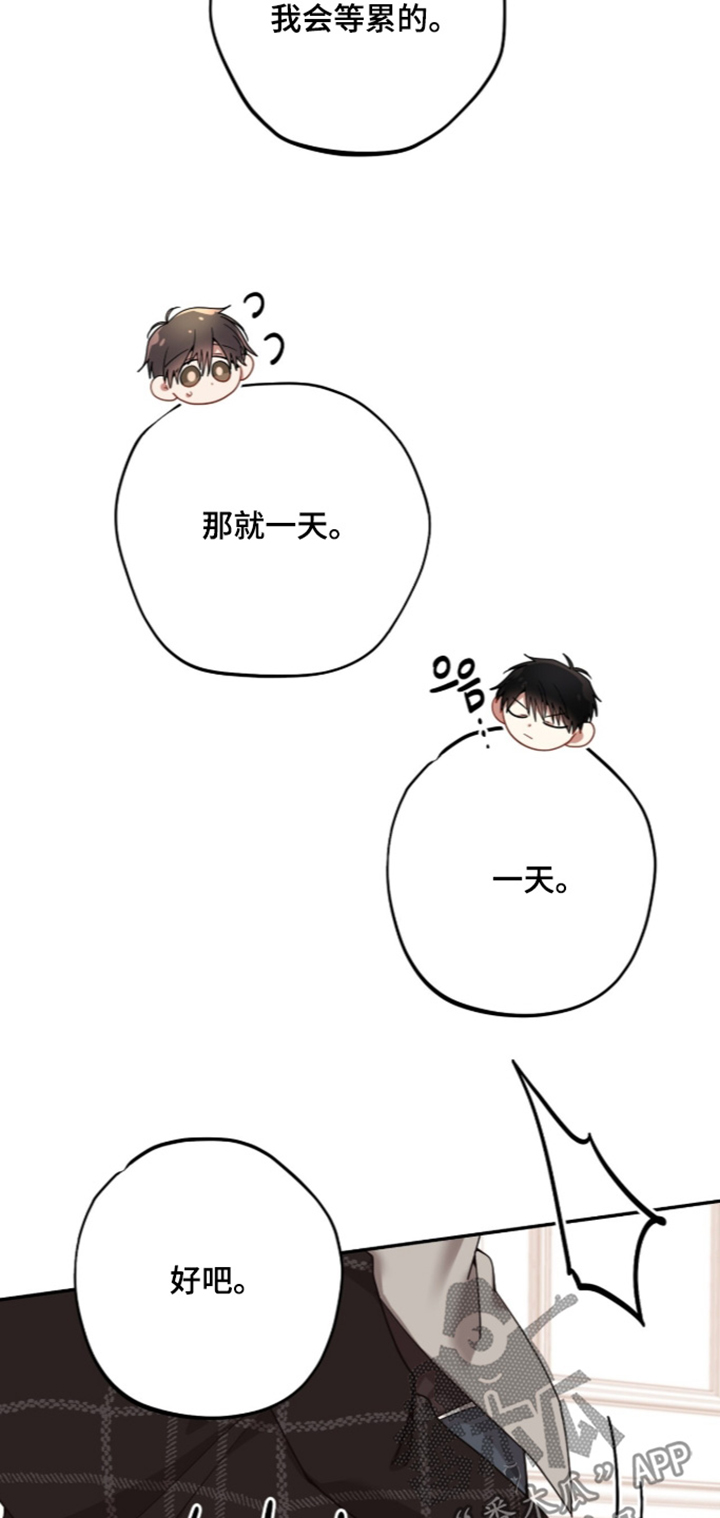 第69话6