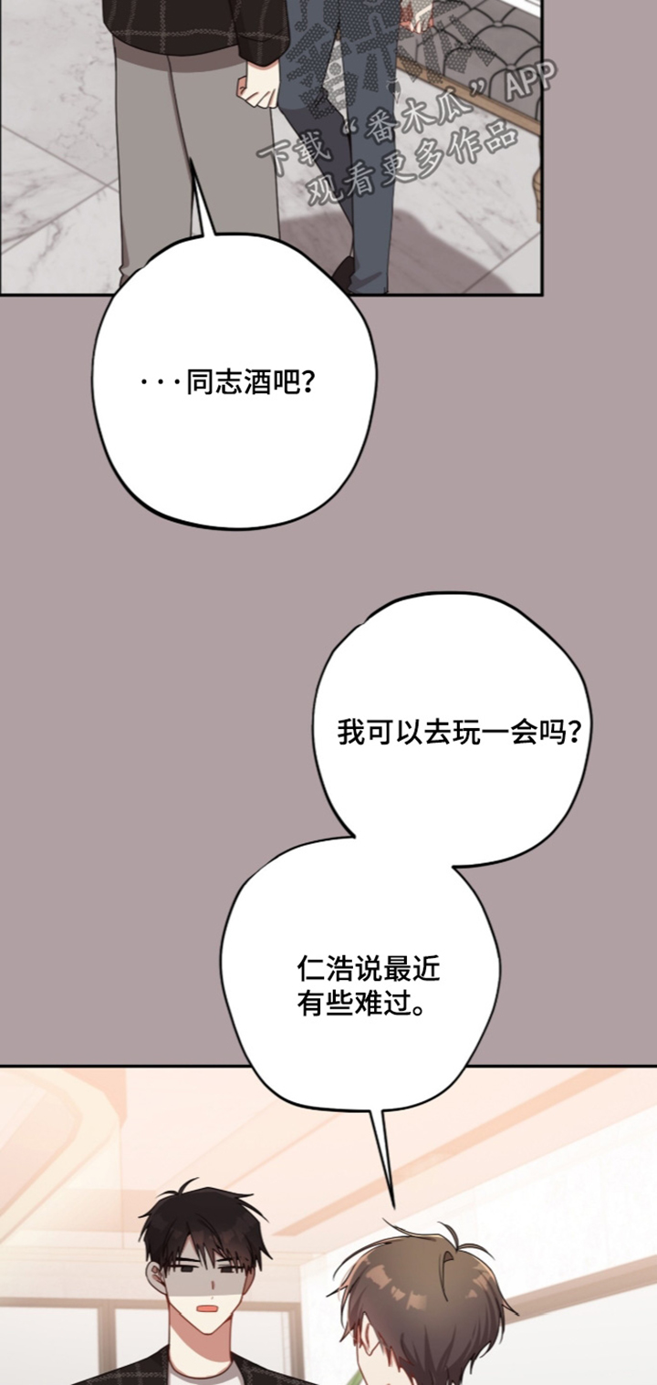 第69话14