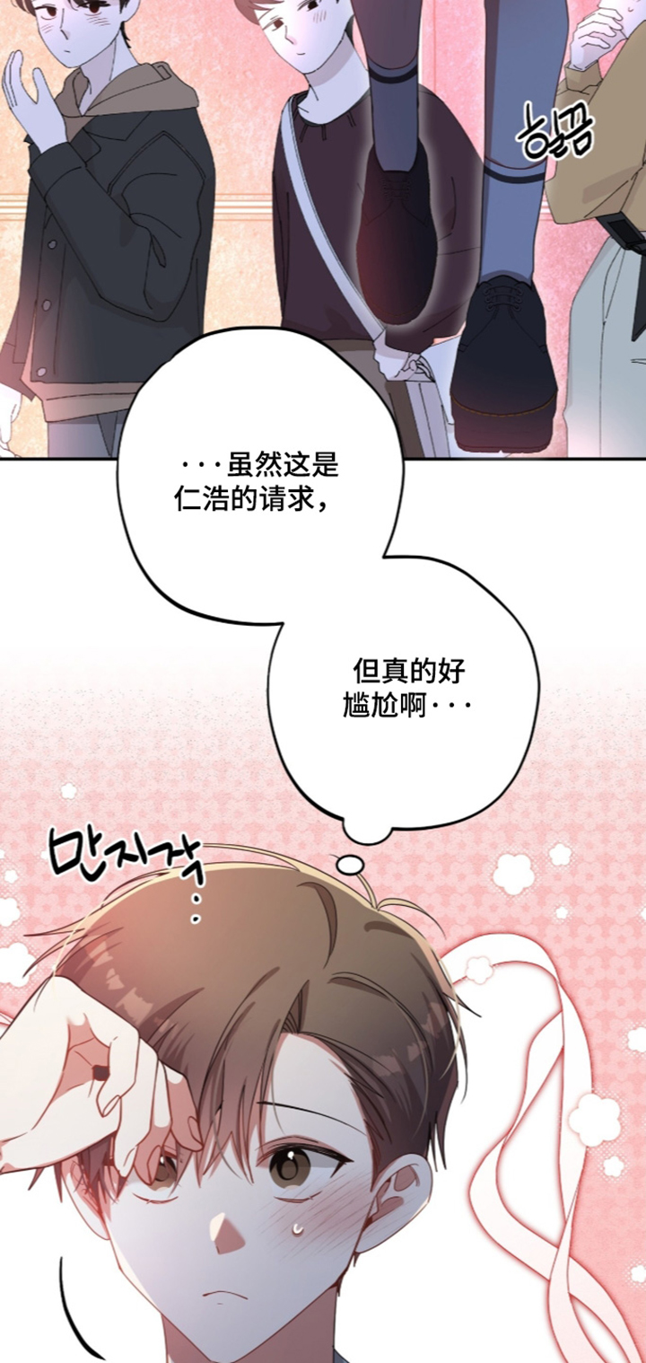 第69话12