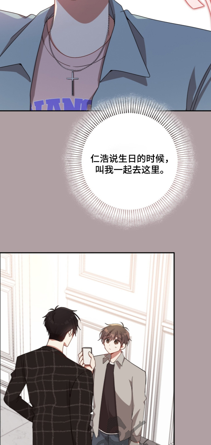 第69话13