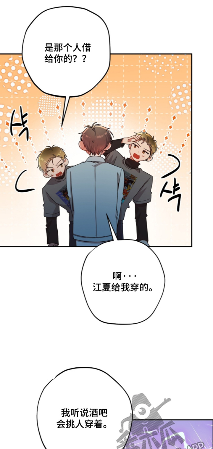 第69话22
