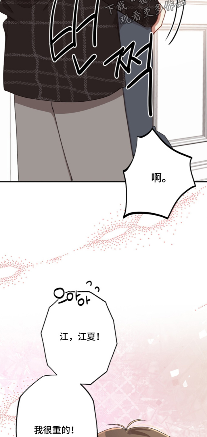 第69话7