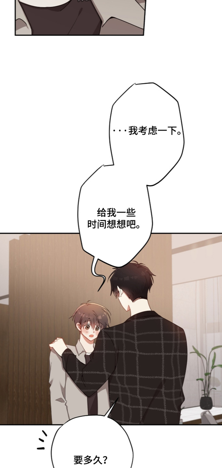 第69话4