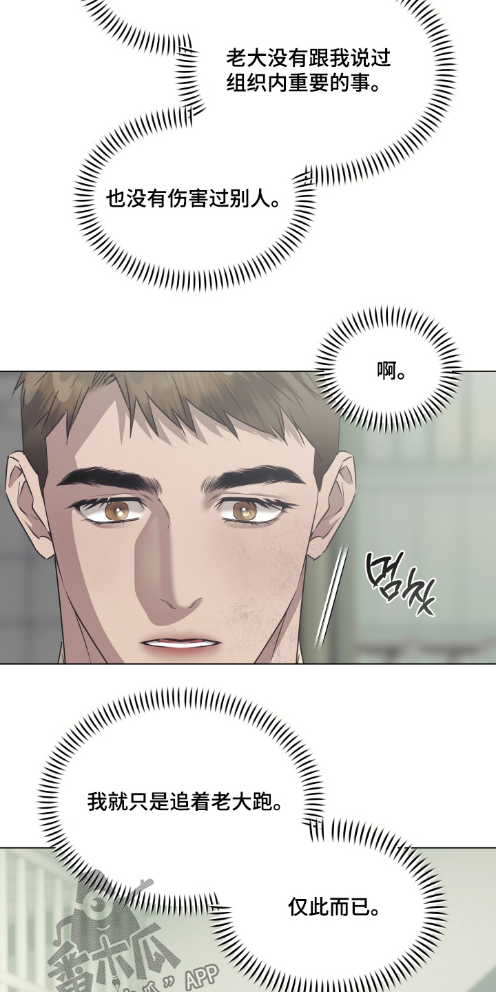 第61话26