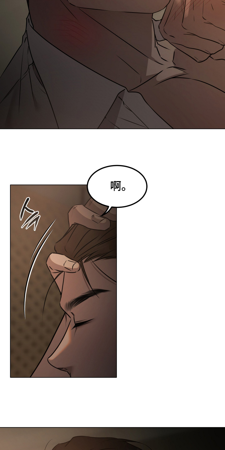 第61话4