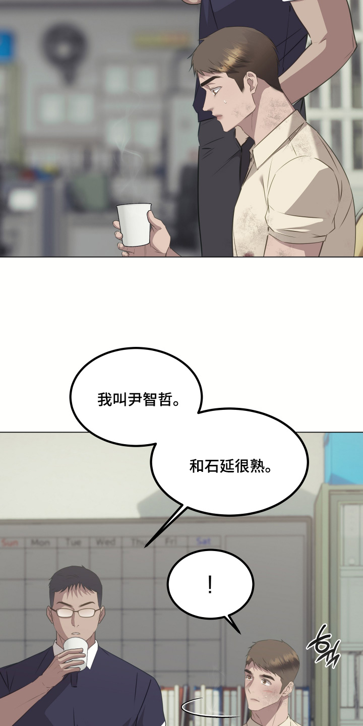 第61话15