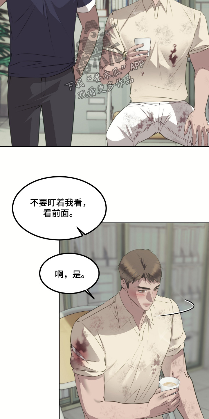 第61话16