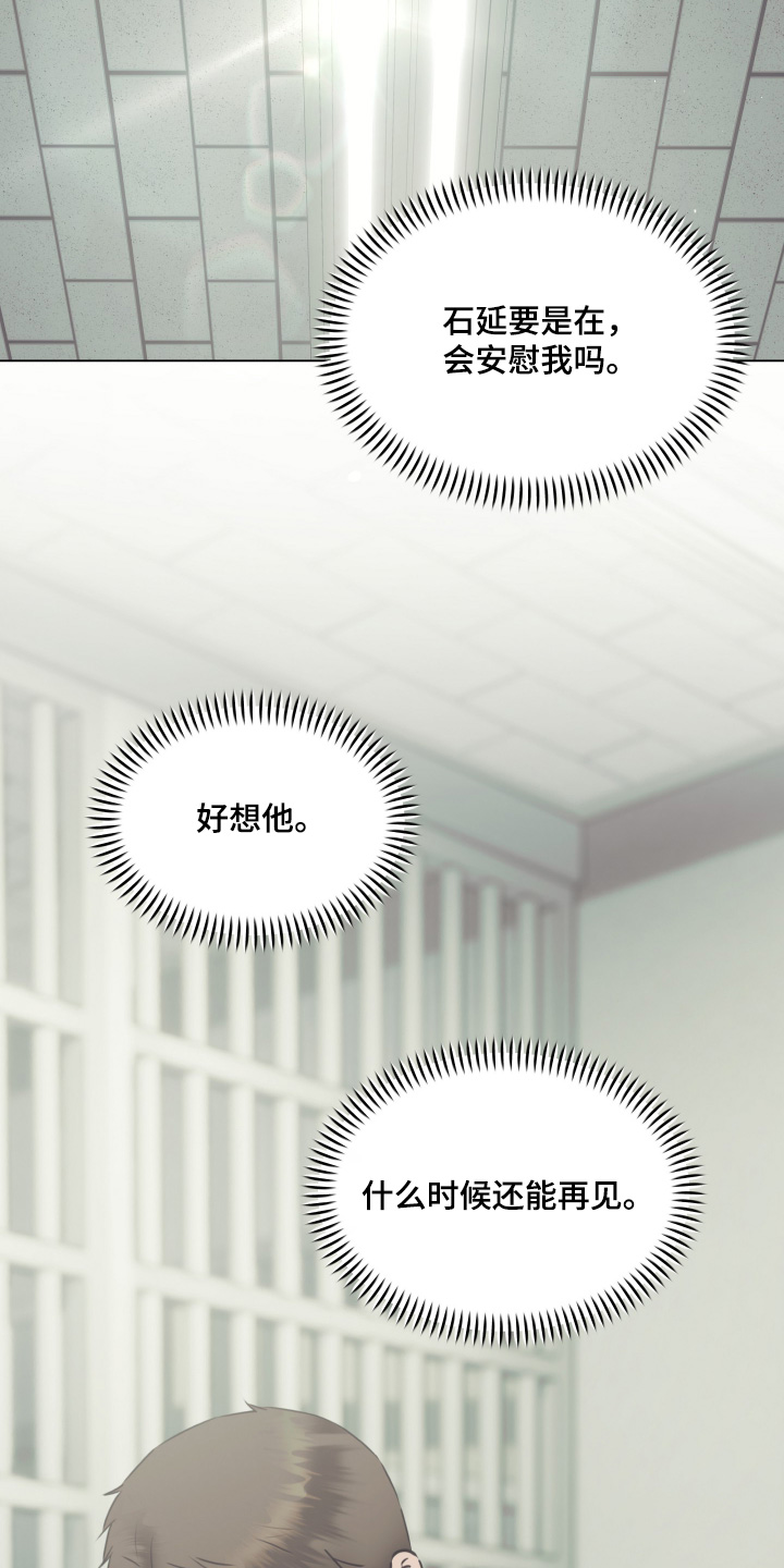 第61话28
