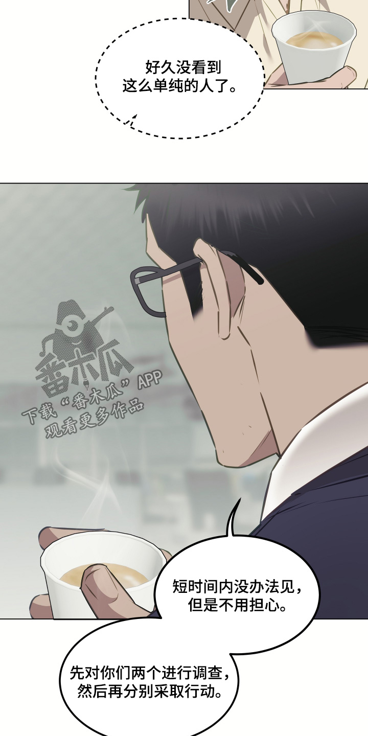 第61话18