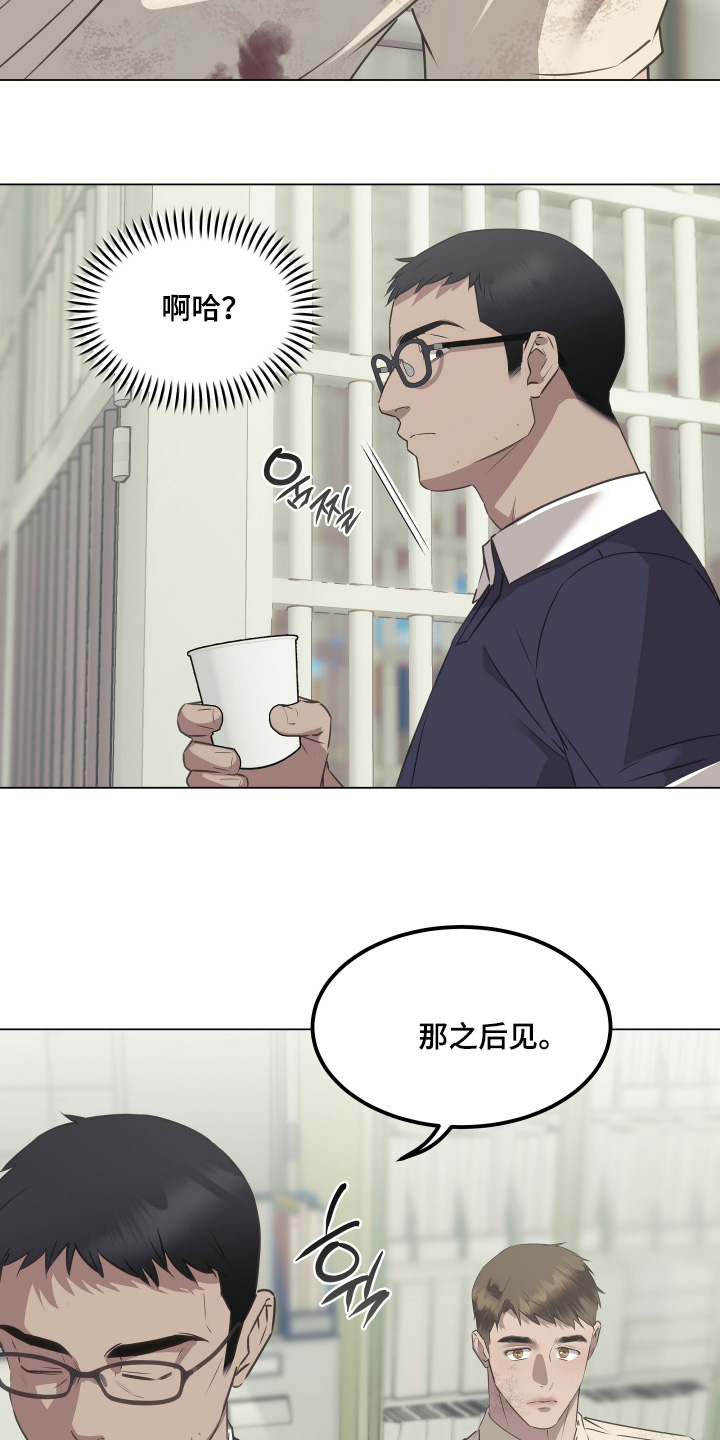 第61话23