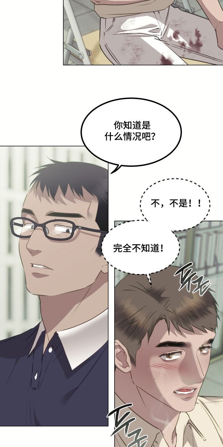 第61话17