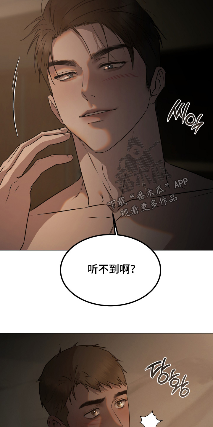 第61话5