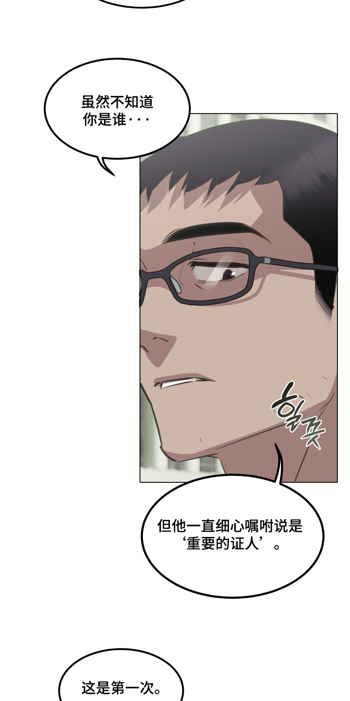 第61话19