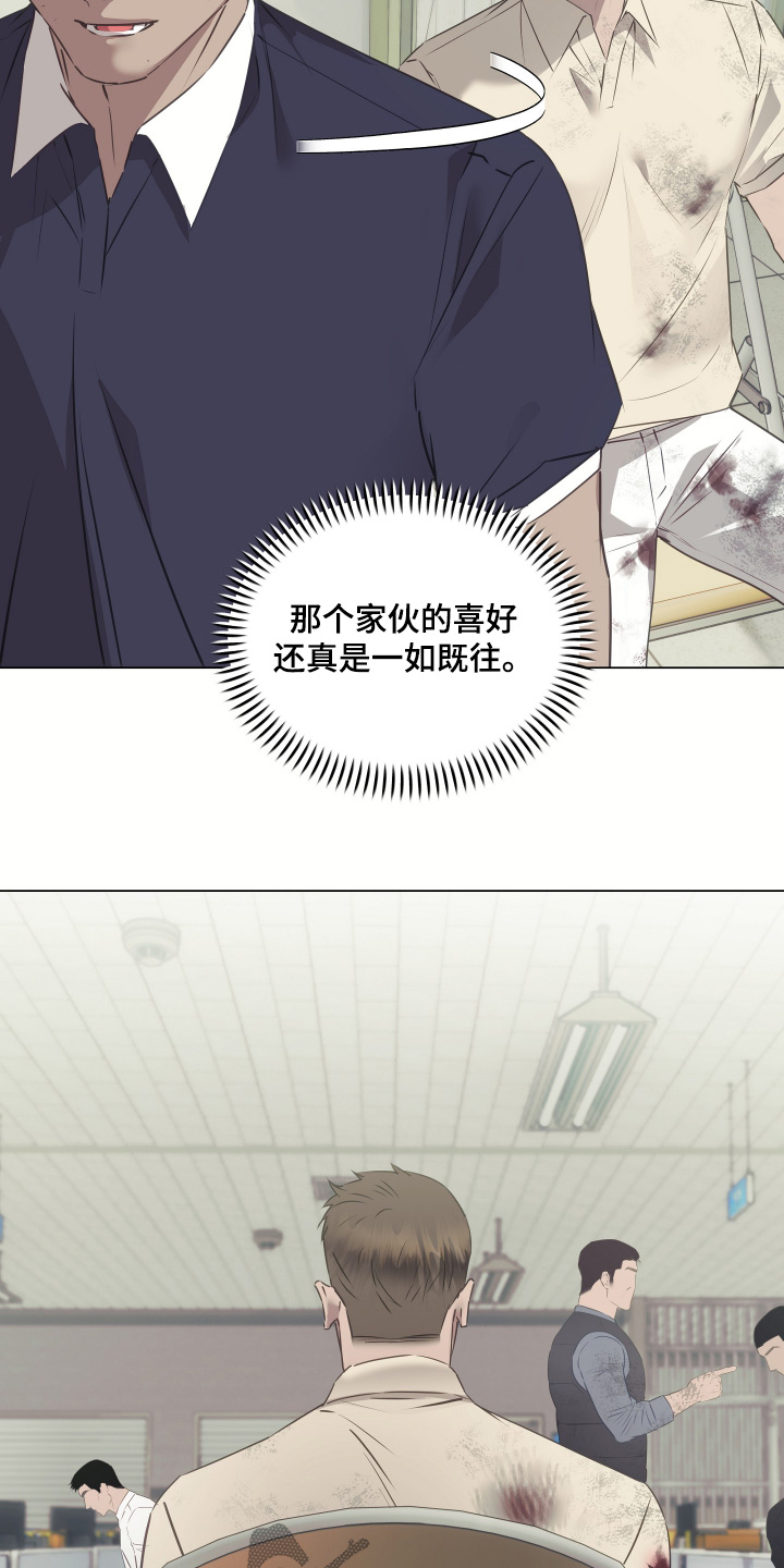 第61话24