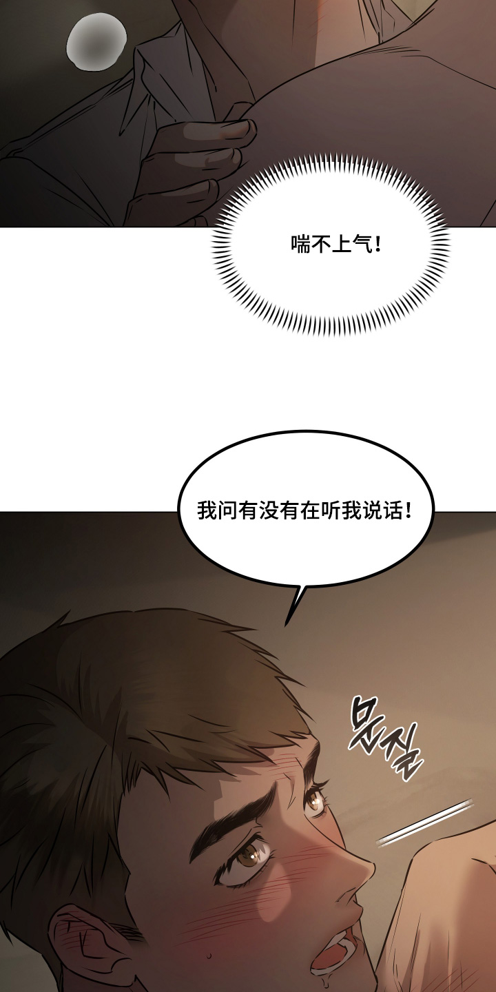 第61话3