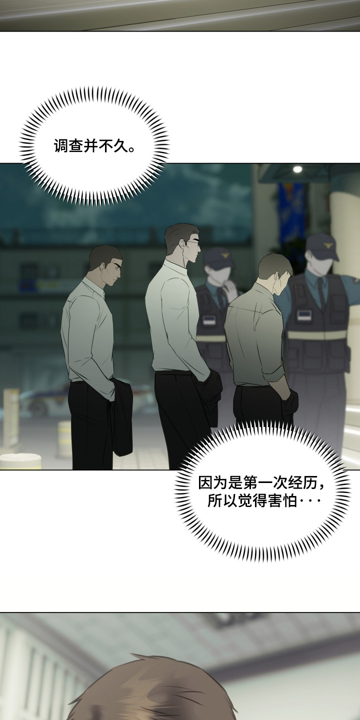 第61话9