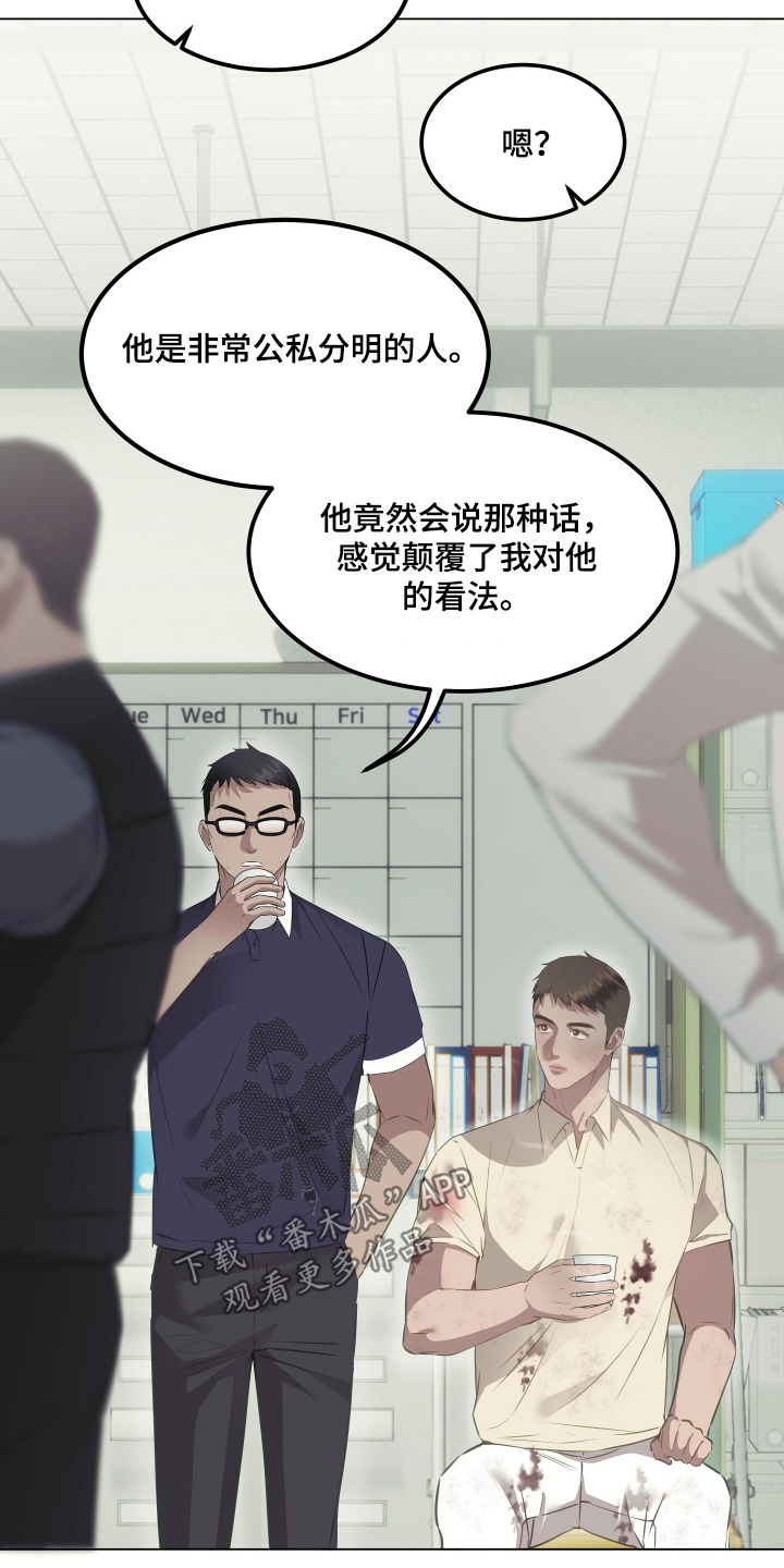 第61话20