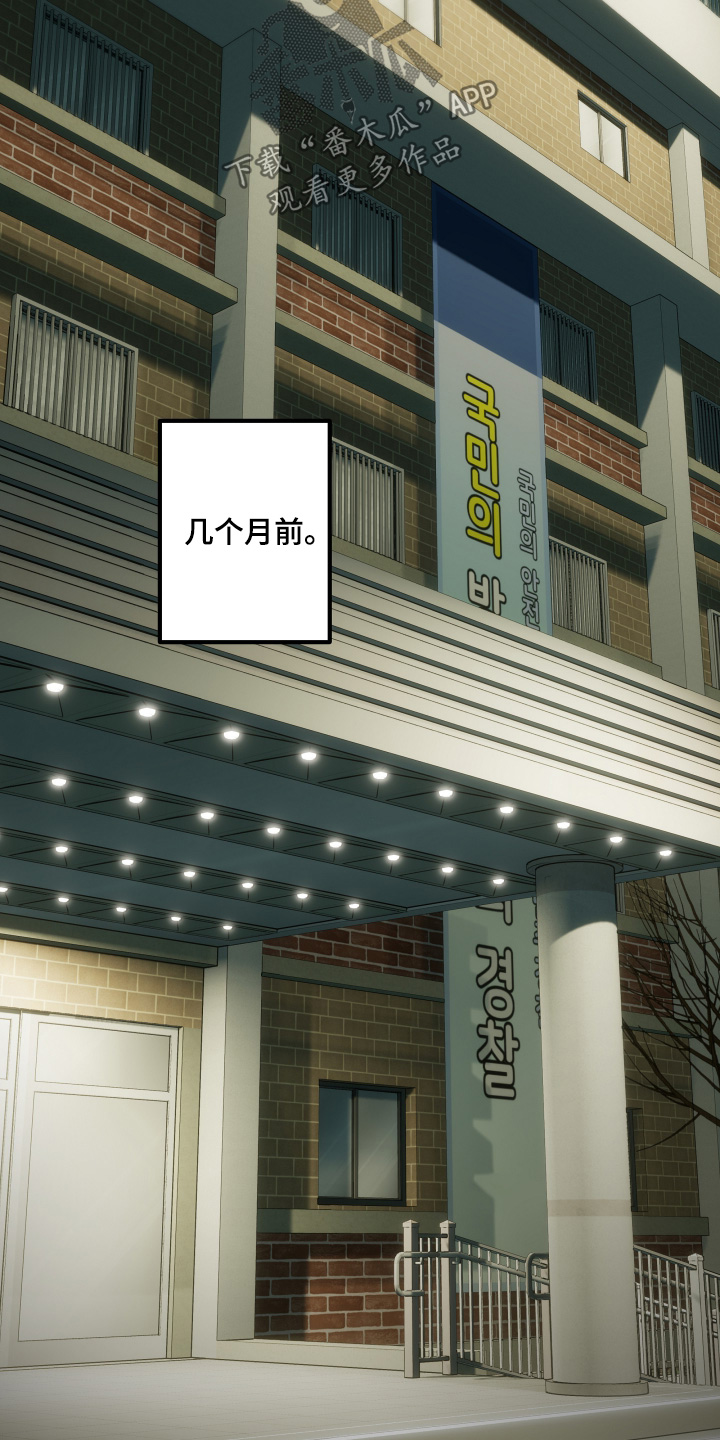第61话8