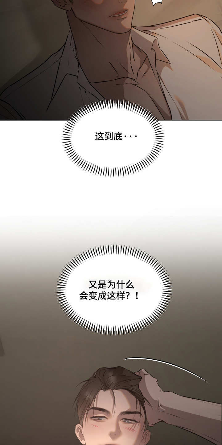 第61话6