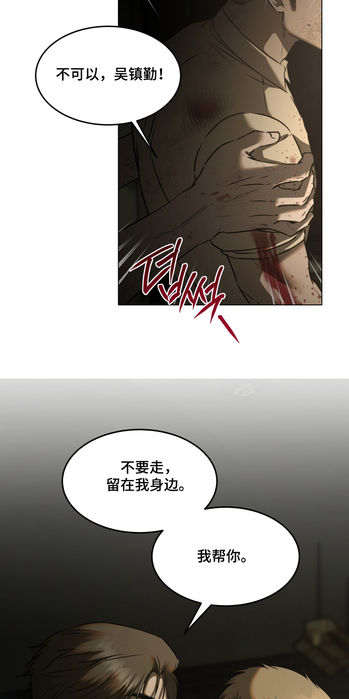 第60话22
