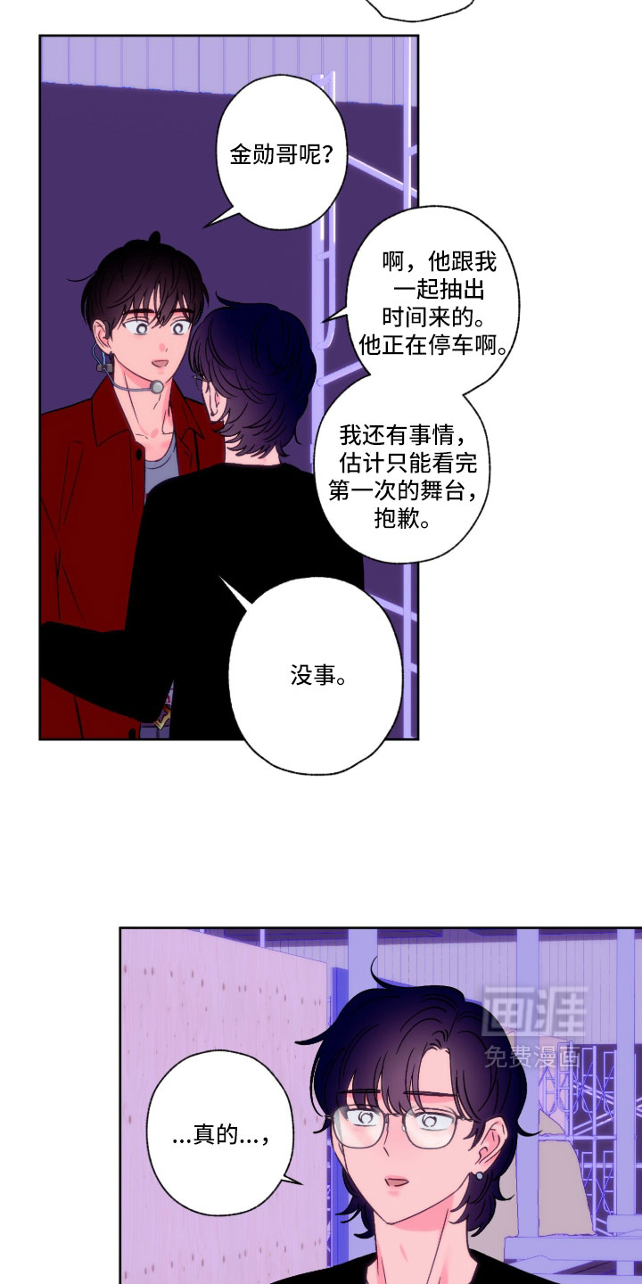 第163话17