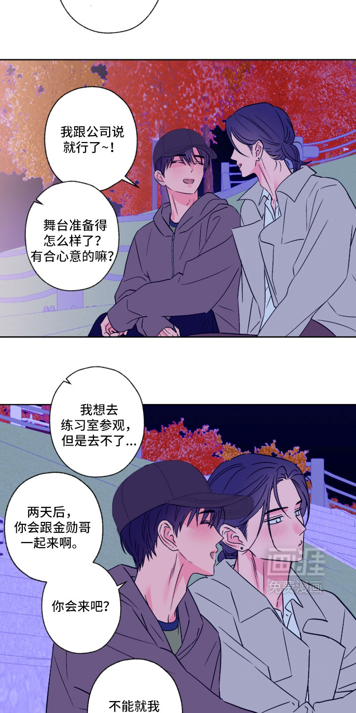 第163话3
