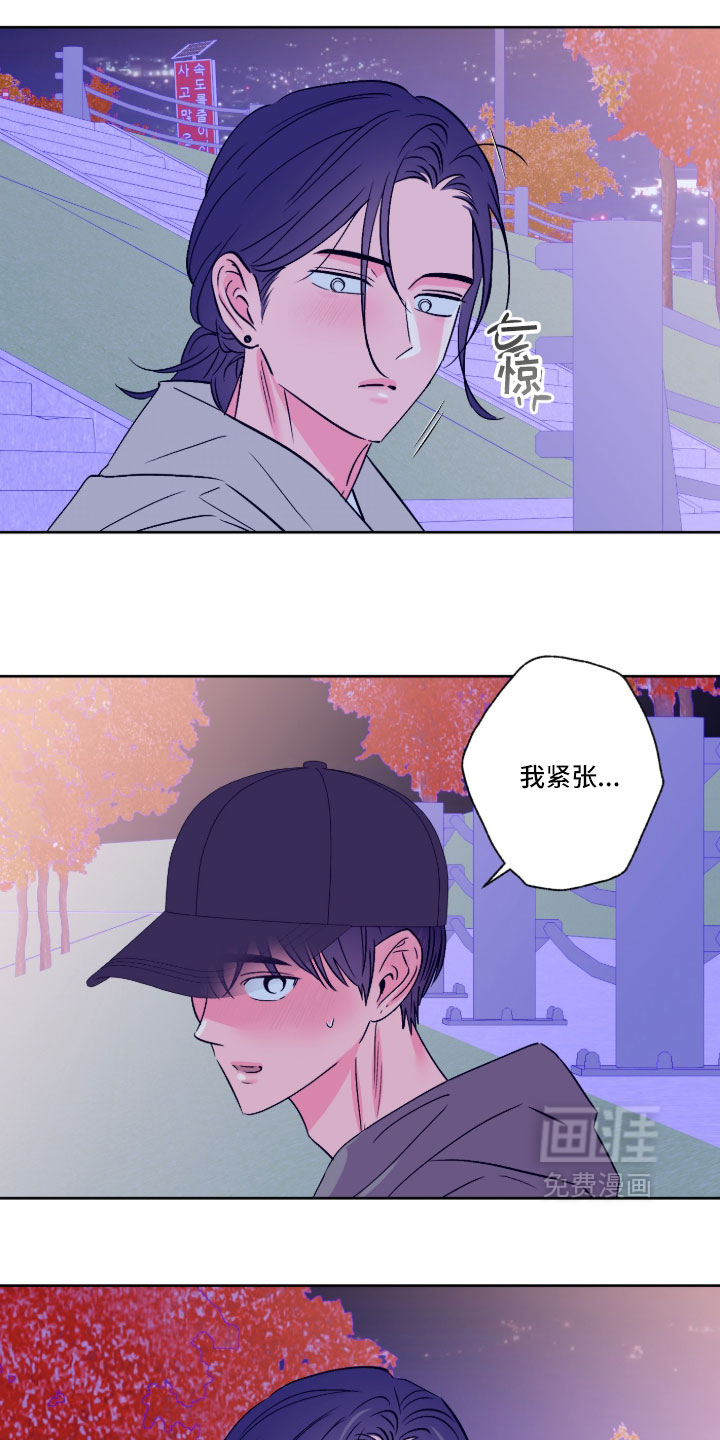 第163话8