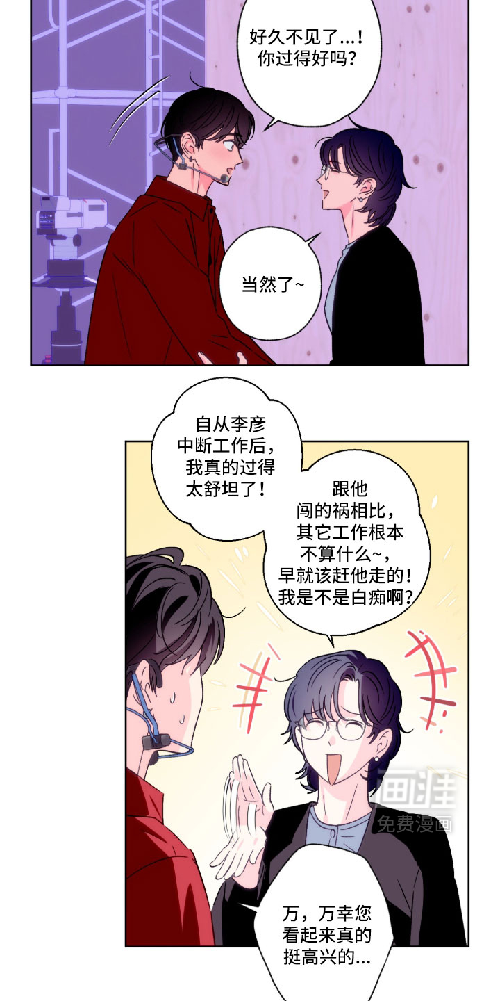 第163话16