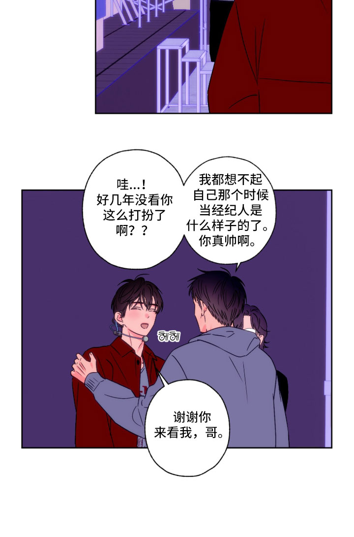 第163话19