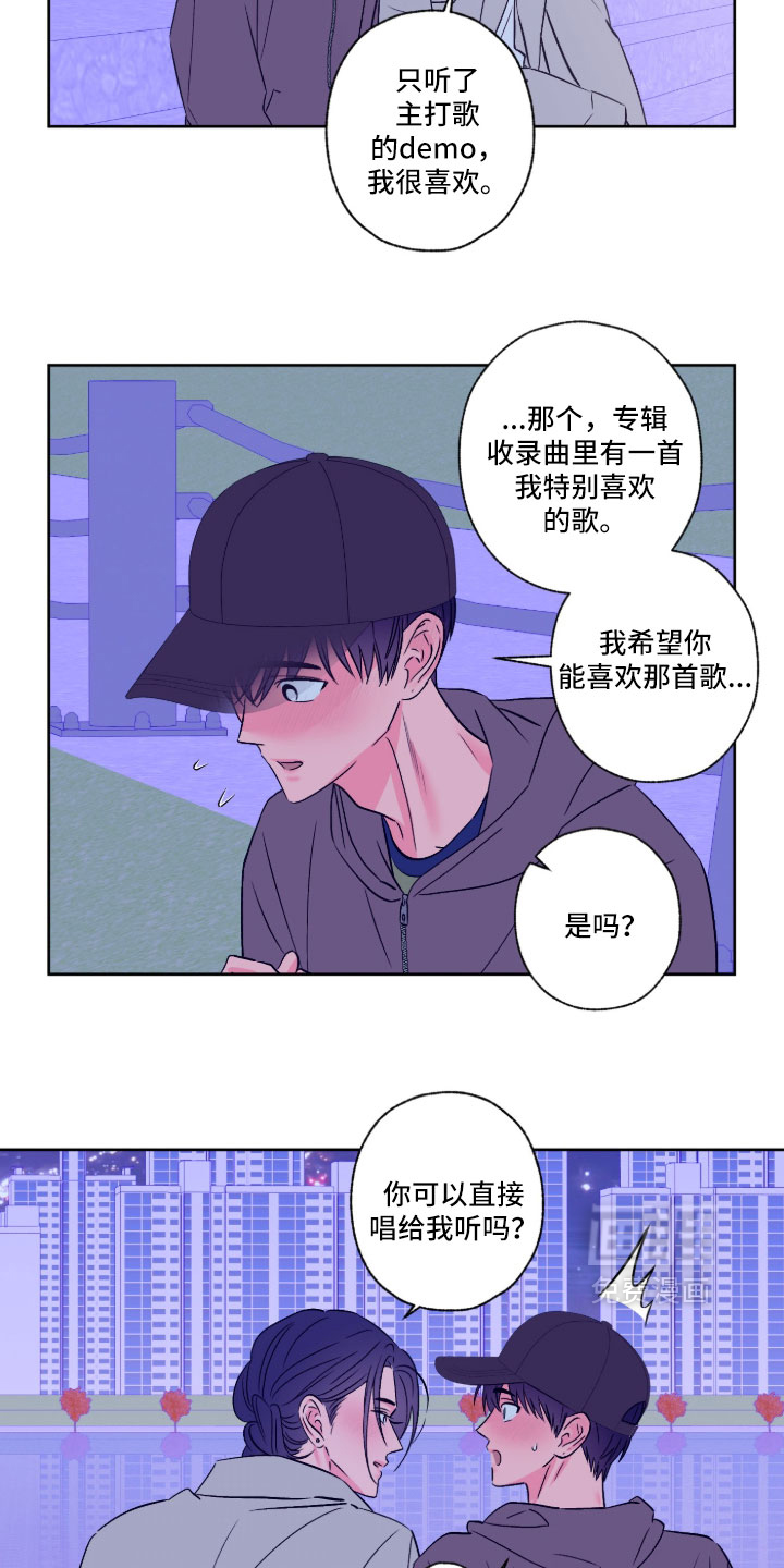 第163话5