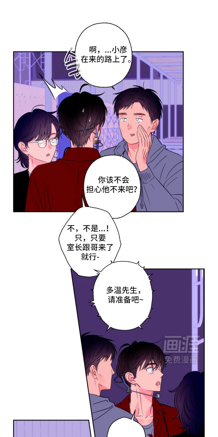 第163话20