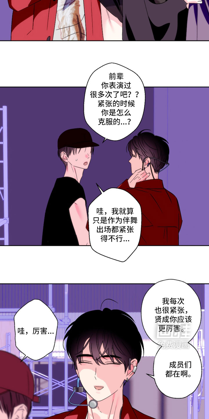 第163话14